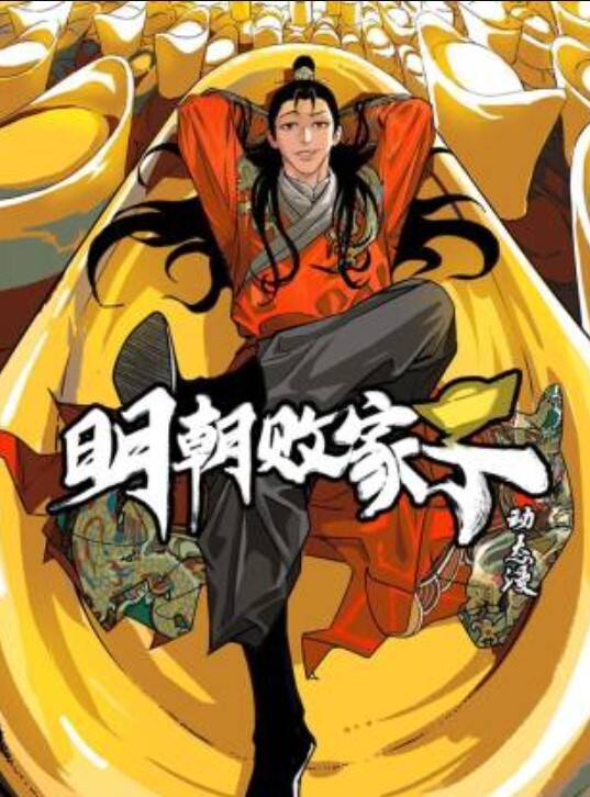 黑丝骚妇的诱惑 - H色仓库