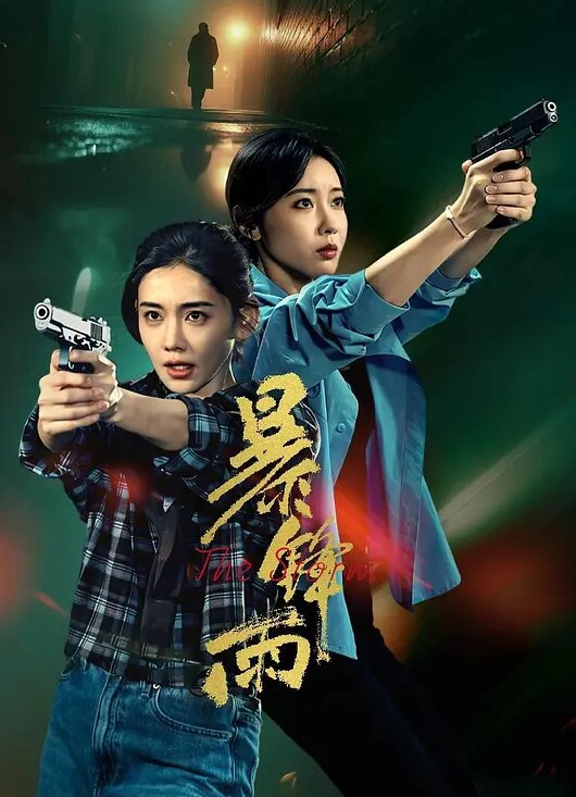 富二代夜场搭讪的气质美女吹箫功夫没话说舌功太厉害 - H色仓库