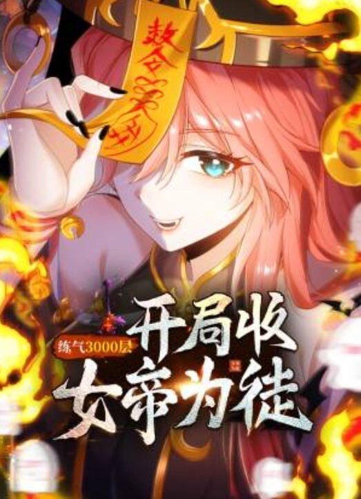 人家都还没开始你就射了 - H色仓库