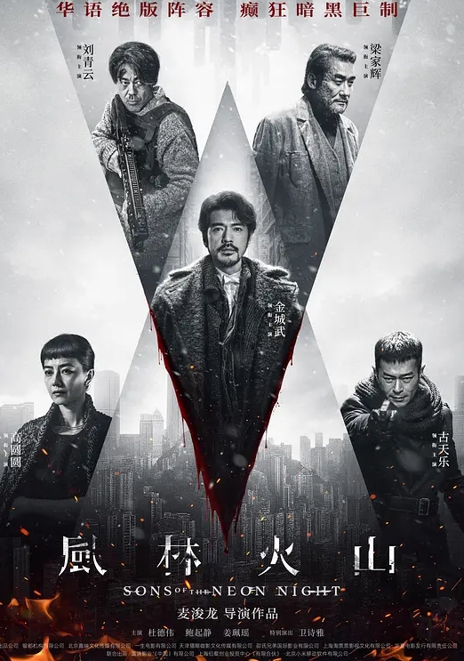 性感主播惨遭快递员内射 - H色仓库