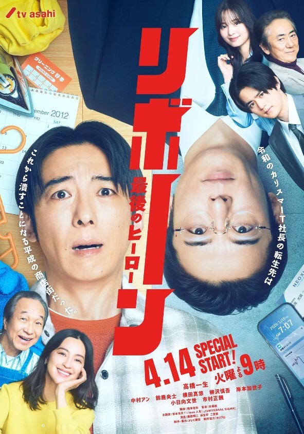 HardX防弹少年团卡特克鲁斯在场景完成后想要更多的DP！【HardX】 - H色仓库