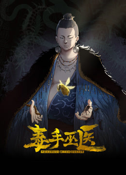 妻子的母亲 - H色仓库