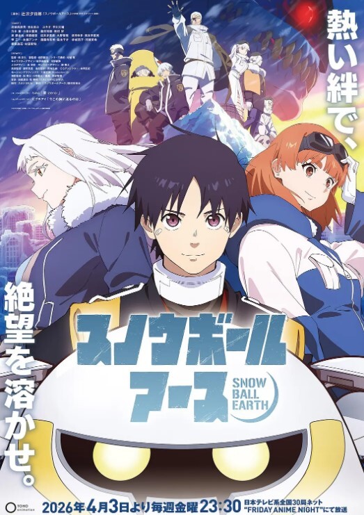 TRUEBLUE2 - H色仓库