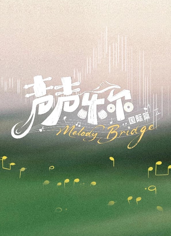PastaPaprikaYoimiya姐姐动画 - H色仓库
