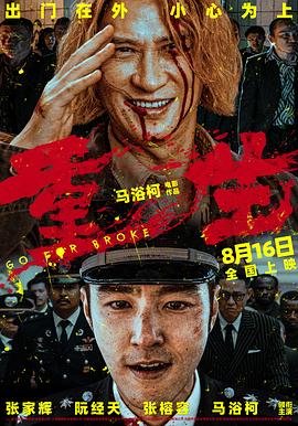 香港午夜伦理片 - H色仓库