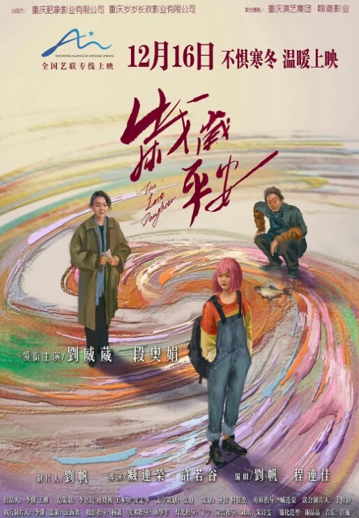【花椒蜜桃妹】气质美女露点福利与一对一视频 - H色仓库