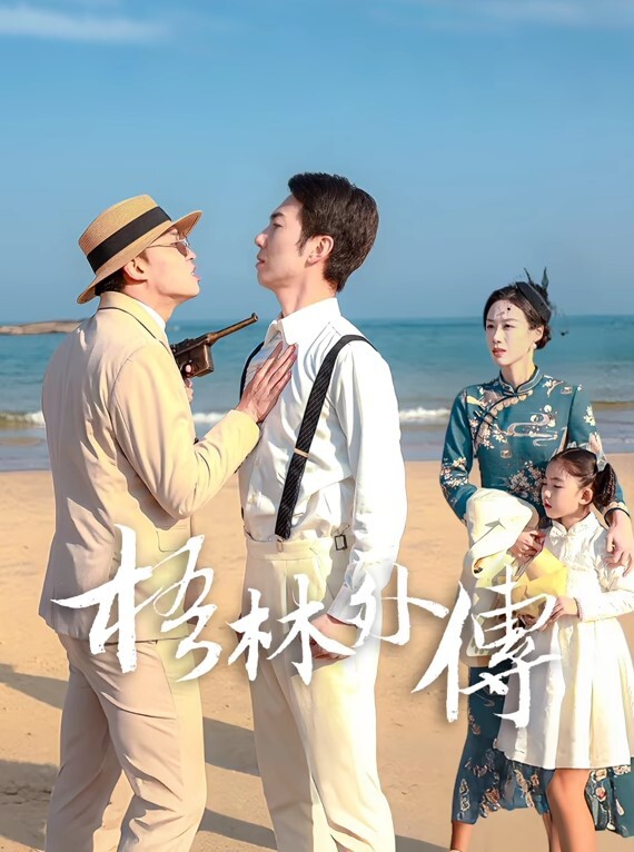 中华料理你压榨我工资我偷情你老婆. - H色仓库