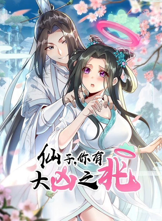 乳房的王者48第1话 - H色仓库