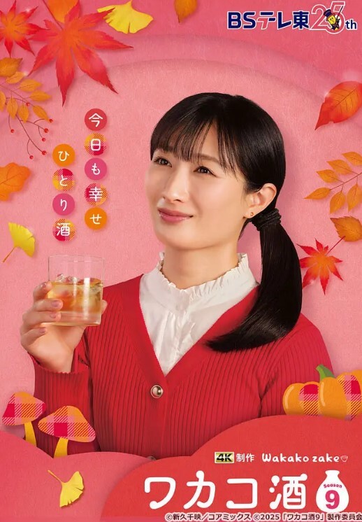 淫荡娇娃黑丝露脸情趣装诱惑2 - H色仓库