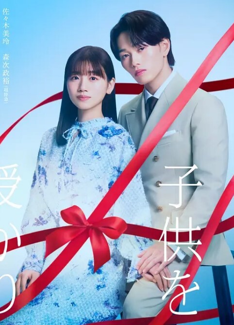 放课后Initiation1 - H色仓库