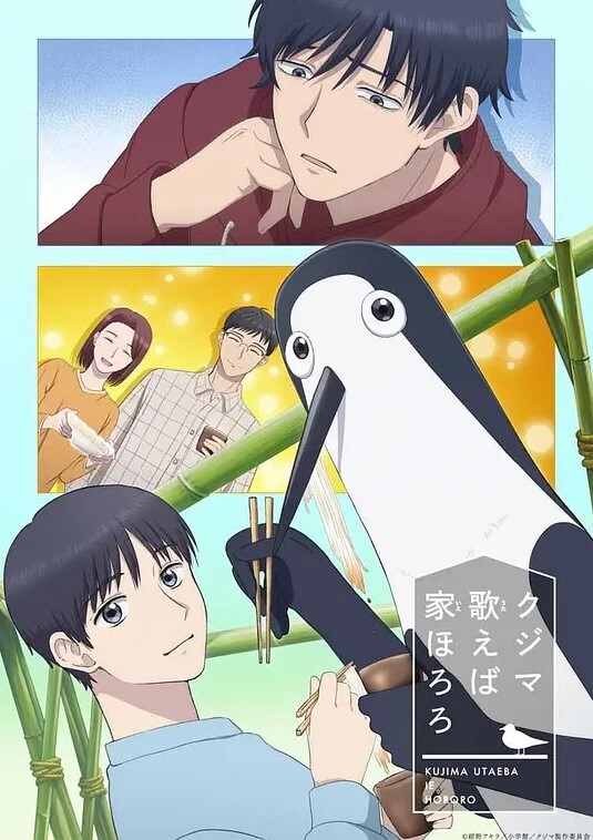 KamakuraraTomin动画大腿工作和脚间性服务 - H色仓库