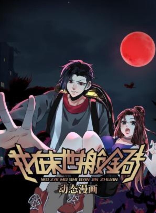Consome夜小姐和劳埃德三人鸣版 - H色仓库
