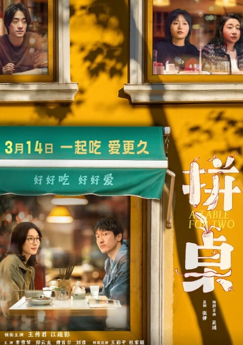 青春小情侣女上骑乘时一对娇小玲珑小笼包晃呀晃激烈狂插女主娇喘呻吟有够可爱 - H色仓库