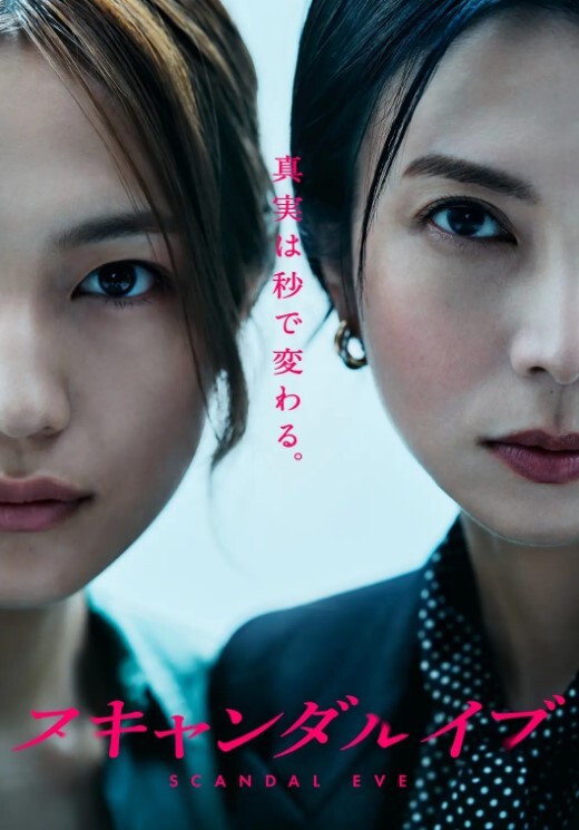 【艾艾】MT-011 性感女巫的性巫术 - H色仓库