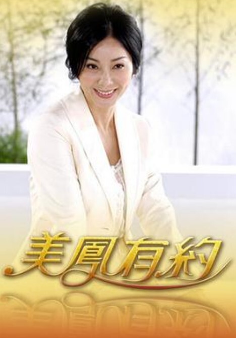无耻之徒 第2季第7集 - H色仓库