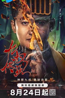 国模福利精品 - H色仓库