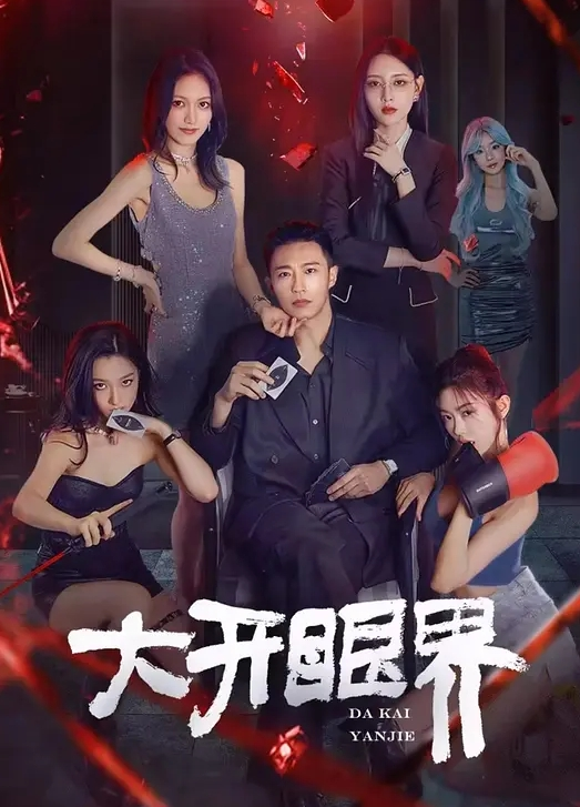 【后入清纯大学校花】看她吃着自己肉棒很有征服感 - H色仓库