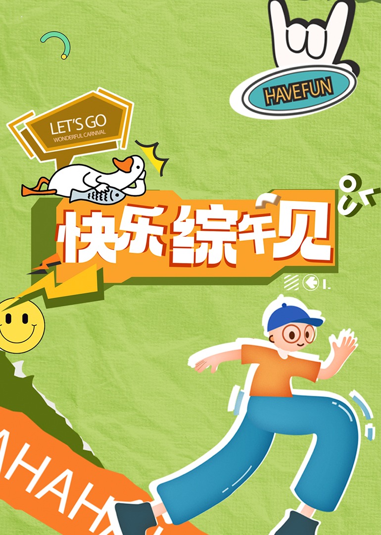 成人影视欧美 - H色仓库