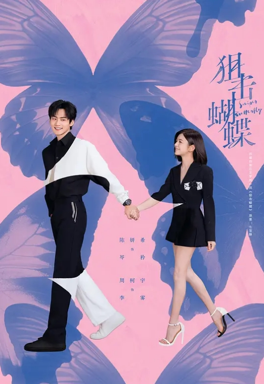 鲍鱼游戏一二三木头人 - H色仓库
