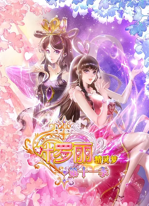 七彩女神『小野猫』像明星钟丽缇的美女和男友激情做爱情趣黑丝粉穴. - H色仓库