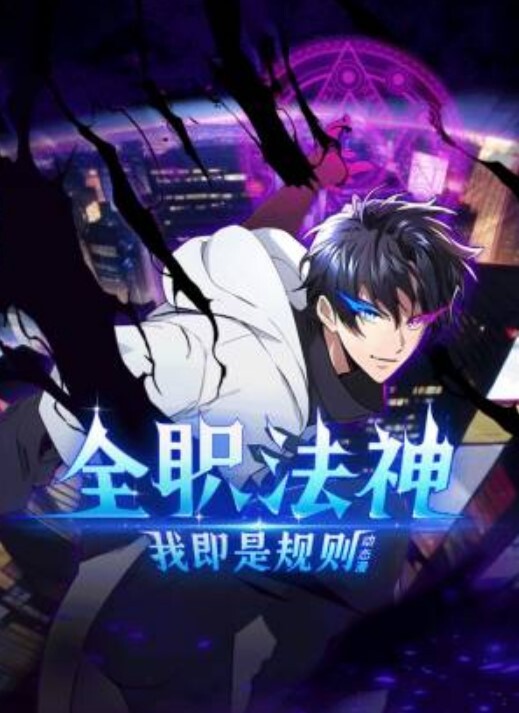 东京机动警察Vol.2中文字幕 - H色仓库