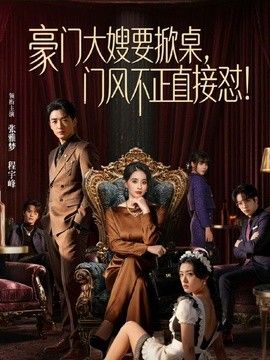 菠萝啤-红底诱惑 你的女友菠萝勾引正在开会的你 把她按桌上猛操内射 - H色仓库