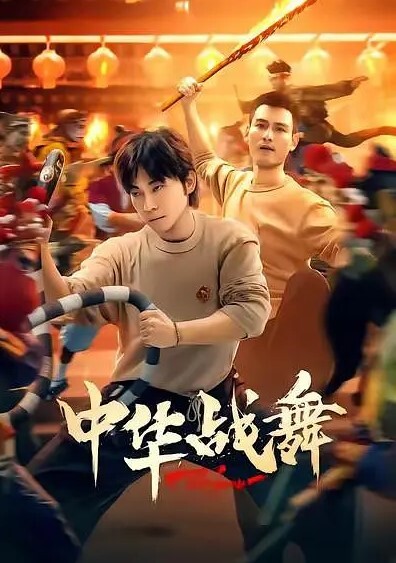 近亲相奸暂住在我家的长腿尤物表妹 - H色仓库