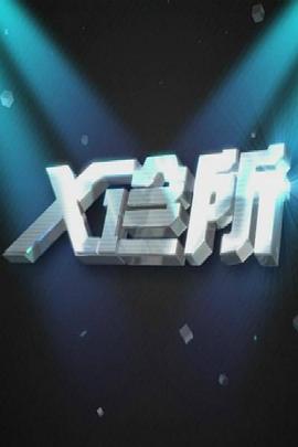 男人亲热女人视频 - H色仓库