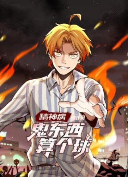 古力娜扎护士装性爱#护士#性交 - H色仓库