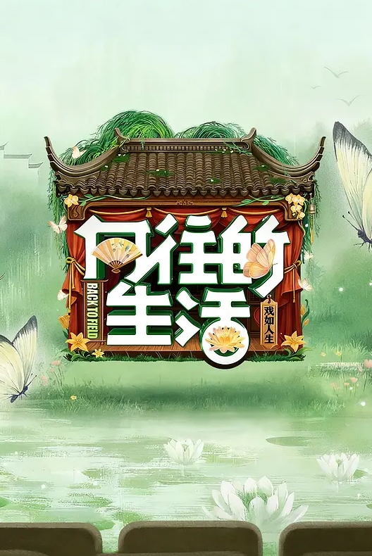 [最新泄密】顶级媚黑女王莫雪特找单男3P - H色仓库