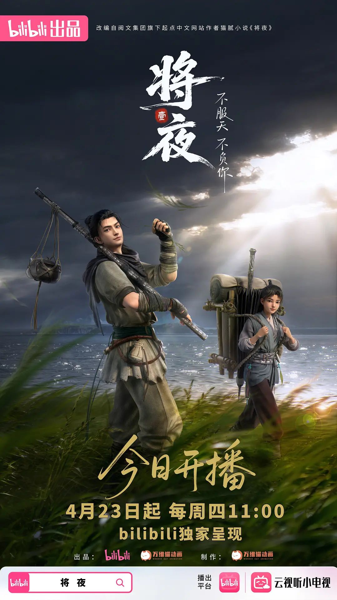 娜娜高颜美女小姐姐 - H色仓库