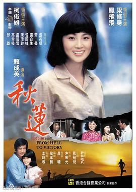 日本啪啪动漫视频 - H色仓库