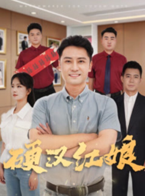 20205994050用户上传展会抄底系列一 - H色仓库
