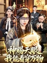 【苏小涵】蜘蛛女侠的榨精惩罚，小M快进来被调教 - H色仓库