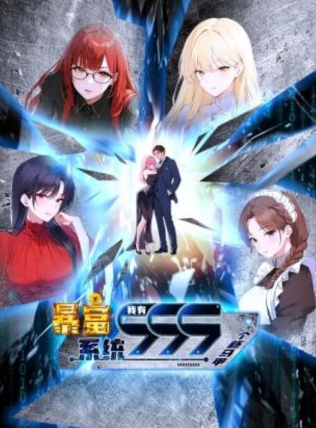 轮罠白浊精液满身的放学后第1话 - H色仓库