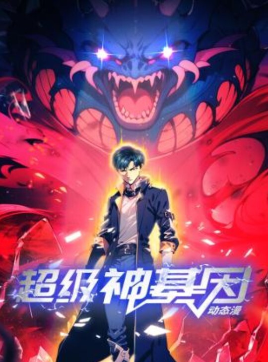 【汐梦瑶】为了不被裁员当了绿帽说服淫妻和老板群P - H色仓库