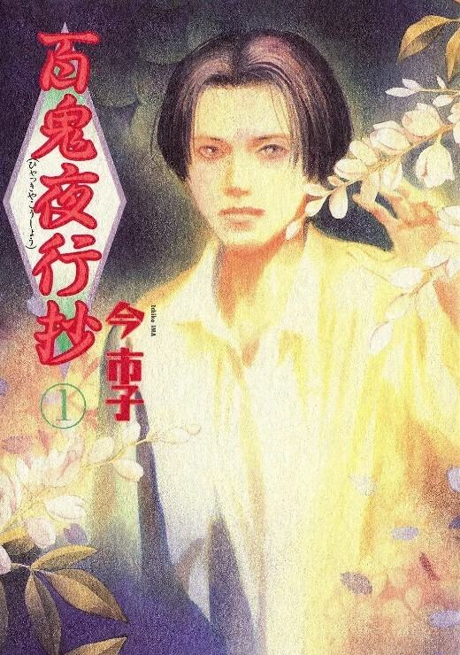 RAS-144偷幹兄弟新婚孕妻 - H色仓库