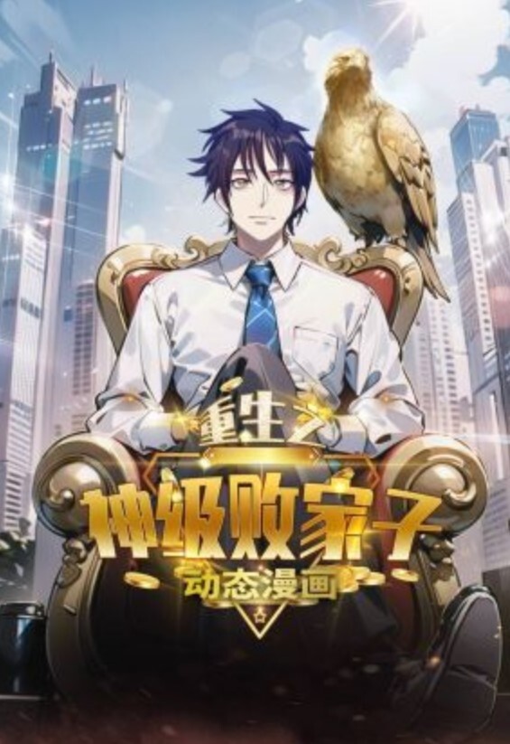 不道德例行性行為 - H色仓库
