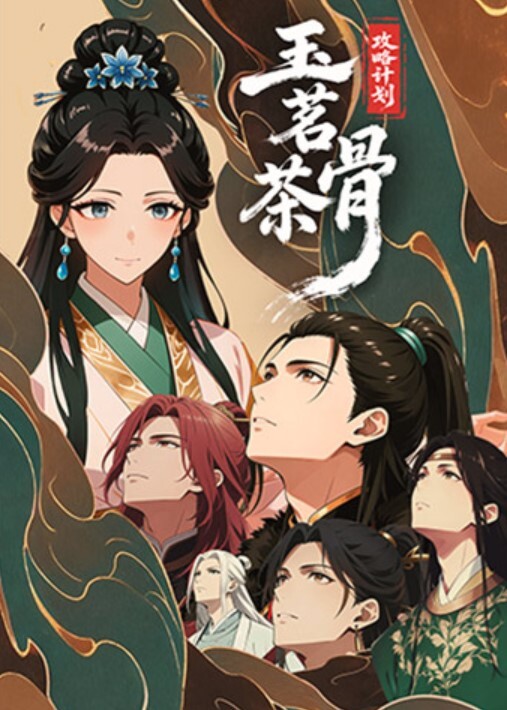 極限痴漢特異点3 The Animation 布藤依桜里 編 [中字後補] - H色仓库