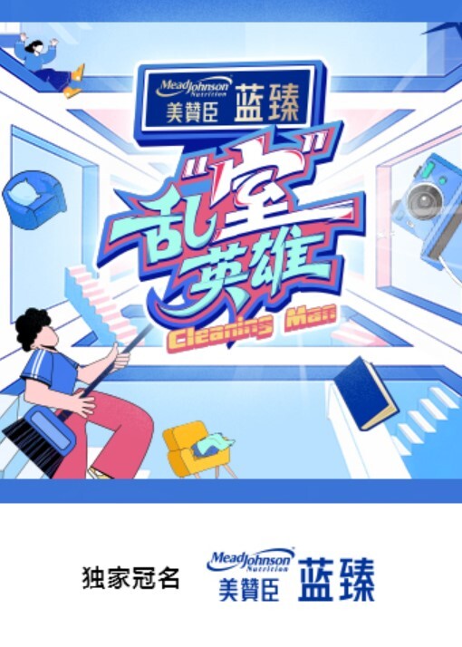 微胖爷们快乐时光 - H色仓库
