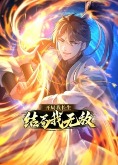 女友高潮眼神迷离最后选择无套中出 - H色仓库