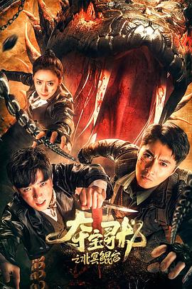 【桃视频】密室内射无限强制中出 PH-048 - H色仓库