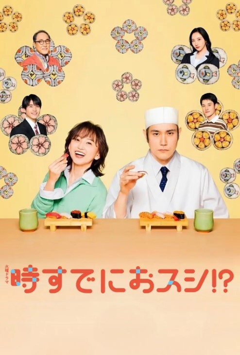 [Green Bunny] 超神伝説うろつき童子6・未来篇1 真・超神の誕生 - H色仓库