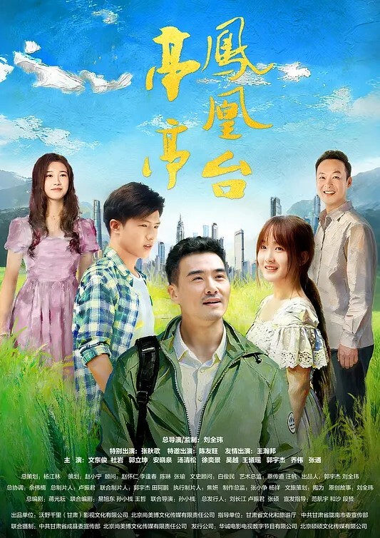 天台野战在天台偷晒内衣时遇到帅气邻居两人来了一场激情的天台大战 - H色仓库