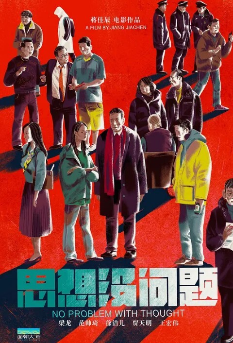 简陋出租房偷拍隔壁调戏人家老婆被打暴头的渣男回家给粉嫩大奶子老婆洗脚 - H色仓库