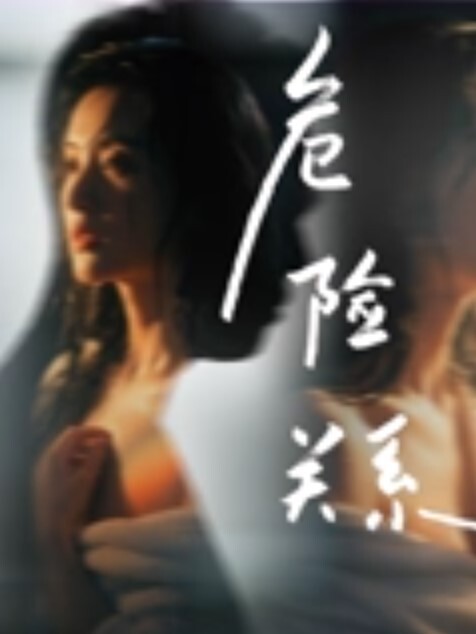 老婆喝醉了被朋友趁机摸奶 - H色仓库