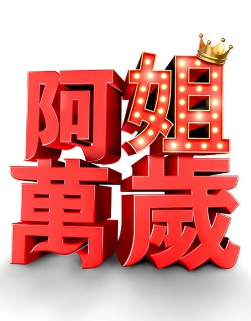 催眠凌辱学园第2话 - H色仓库