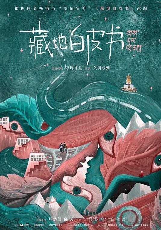 私处保健直播天气冷生意不好只能约相好情人出来啪啪 - H色仓库