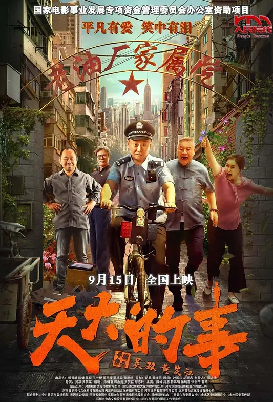 AI-刘亦菲-善良的小姨子 - H色仓库