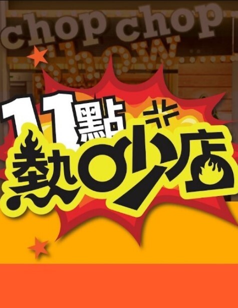 直播清纯双胞胎姐妹大尺度秀 - H色仓库